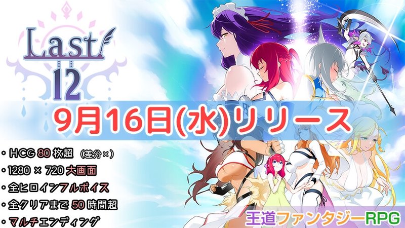 Screenshot 4 from That Girl's New Year's Visit ~2026 Ver.~