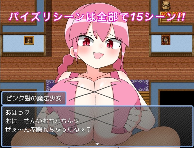 Screenshot 1 from Mazo Zuri Magical