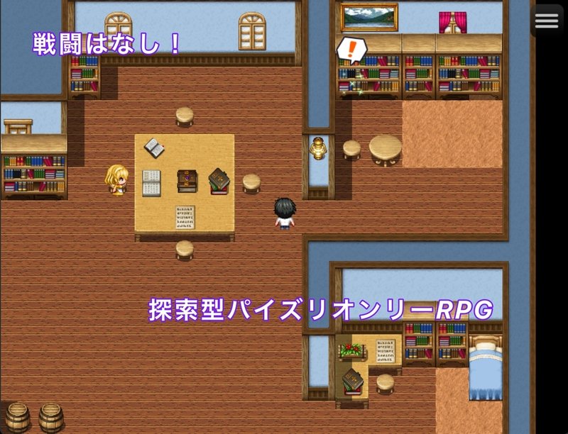 Screenshot 4 from Mazo Zuri Magical