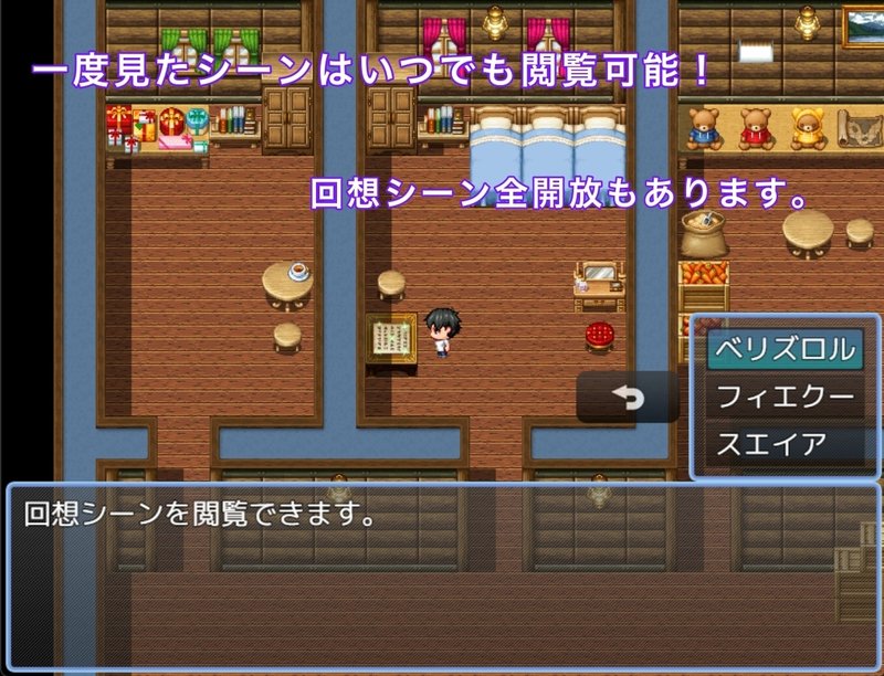Screenshot 5 from Mazo Zuri Magical