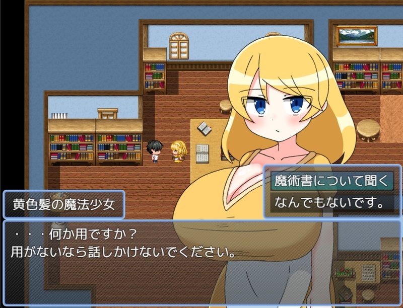 Screenshot 7 from Mazo Zuri Magical