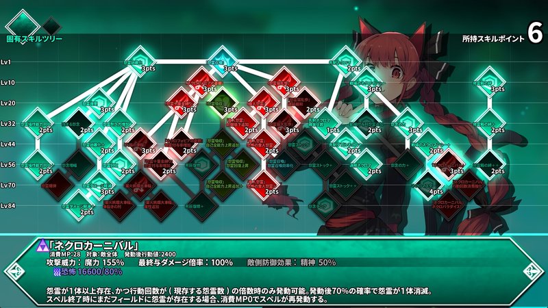 Screenshot 2 from Touhou Labyrinth Tri - Dreaming Maiden and the Mysterious Orb