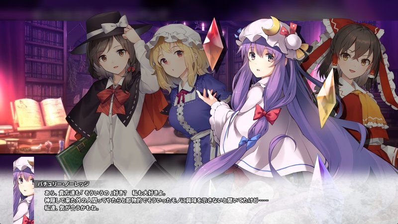 Screenshot 4 from Touhou Labyrinth Tri - Dreaming Maiden and the Mysterious Orb