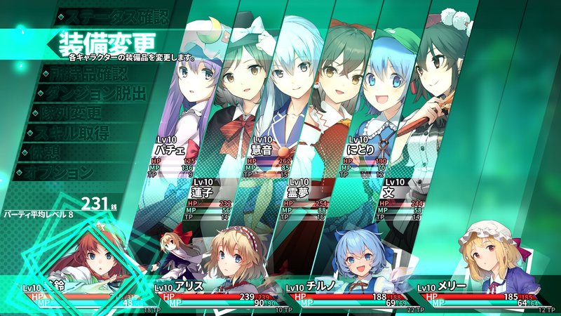 Screenshot 5 from Touhou Labyrinth Tri - Dreaming Maiden and the Mysterious Orb