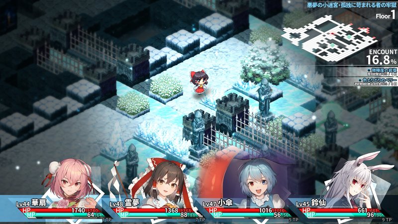 Screenshot 6 from Touhou Labyrinth Tri - Dreaming Maiden and the Mysterious Orb