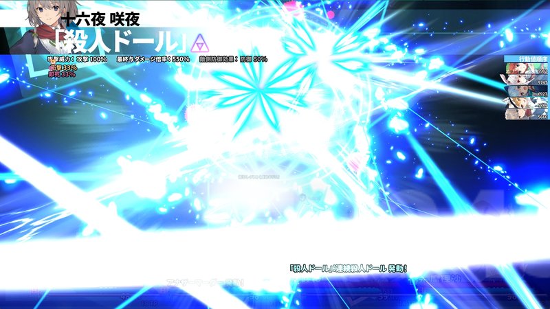 Screenshot 9 from Touhou Labyrinth Tri - Dreaming Maiden and the Mysterious Orb