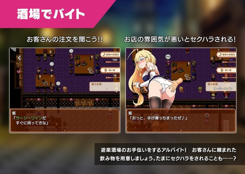 Screenshot 10 from Pioneer of Crams Island ~Lewd Monsters and Tavern Pub~