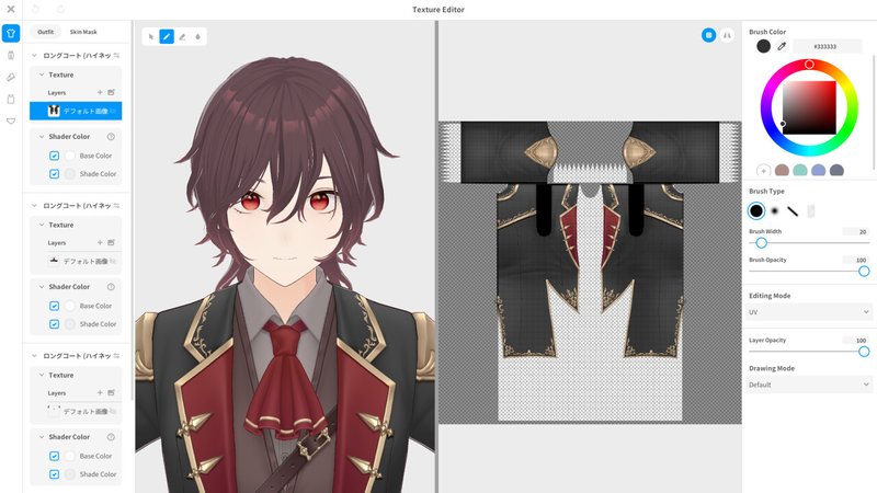 Screenshot 5 from Multiic