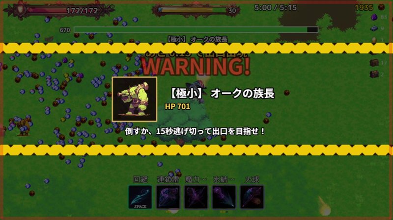Скриншот 6 из игры «Лилия не падает в лабиринте»