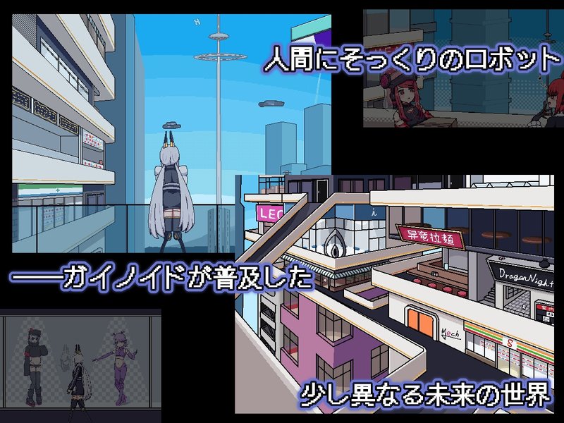 Screenshot 2 from ideal -eve's room-
