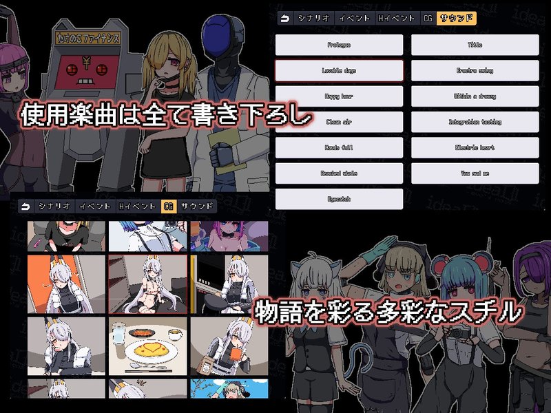 Screenshot 3 from ideal -eve's room-