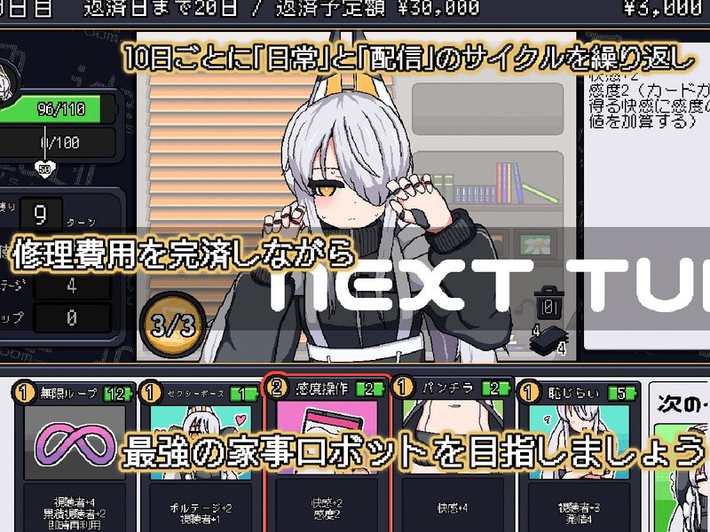 Screenshot 5 from ideal -eve's room-