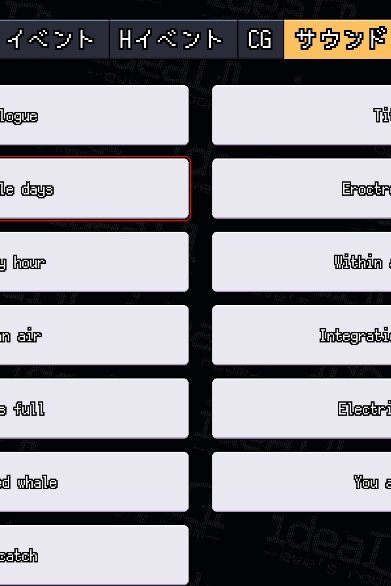 Screenshot 9 from ideal -eve's room-
