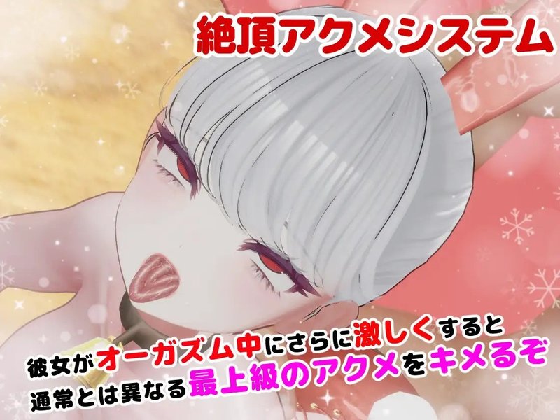 Screenshot 3 from Bunny Gal Santa
