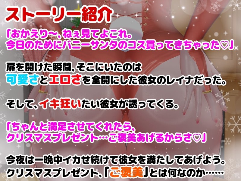 Screenshot 5 from Bunny Gal Santa