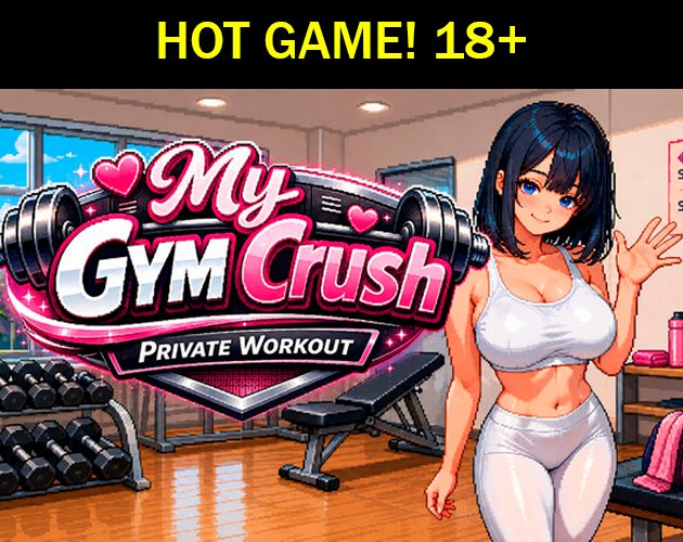 My Gym Crush: Private Workout