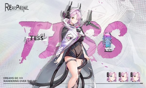 Скриншот 8 из игры «Эрофон: Ре»