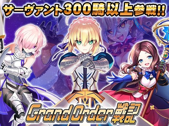 Grand Order Chronicles