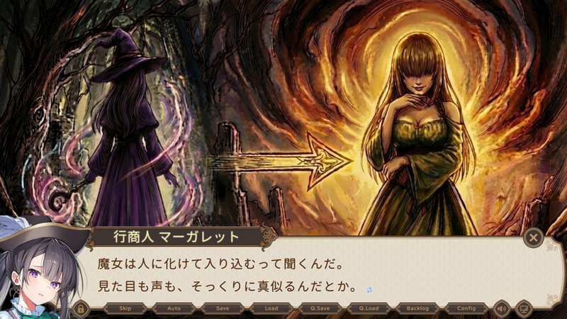 Screenshot 7 from Keep the Witch Out of This Inn