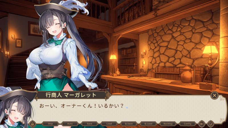 Screenshot 9 from Keep the Witch Out of This Inn
