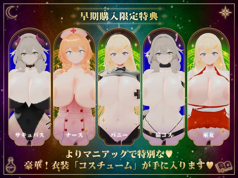 Screenshot 3 from Pregnancy Atelier: Me and the Apprentice Alchemist