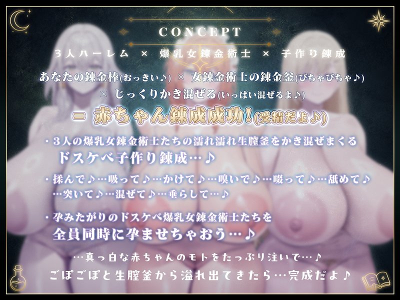 Screenshot 9 from Pregnancy Atelier: Me and the Apprentice Alchemist