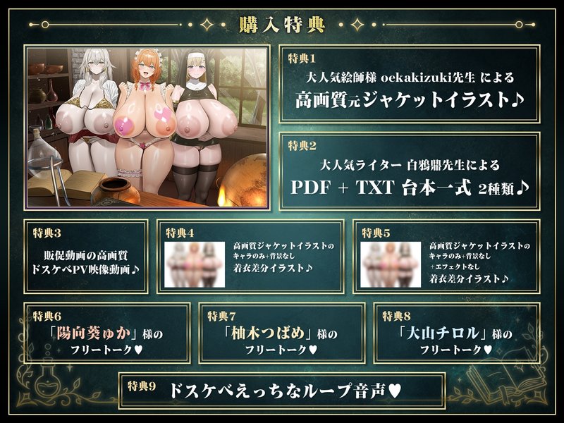 Screenshot 10 from Pregnancy Atelier: Me and the Apprentice Alchemist