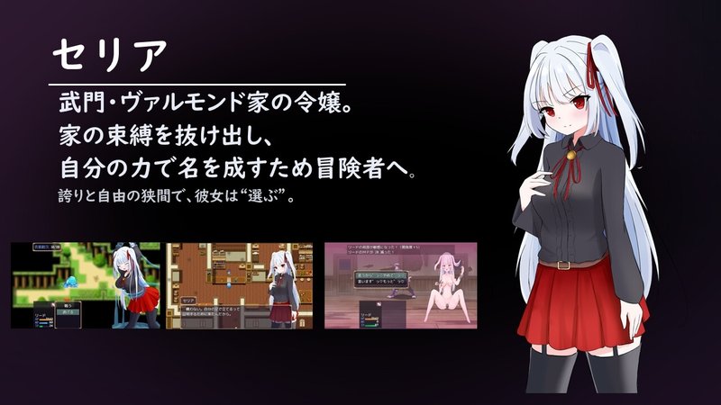 Screenshot 1 from LIBERTAS: Runaway Lady's Fall