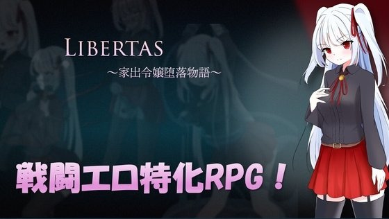LIBERTAS: Runaway Lady's Fall