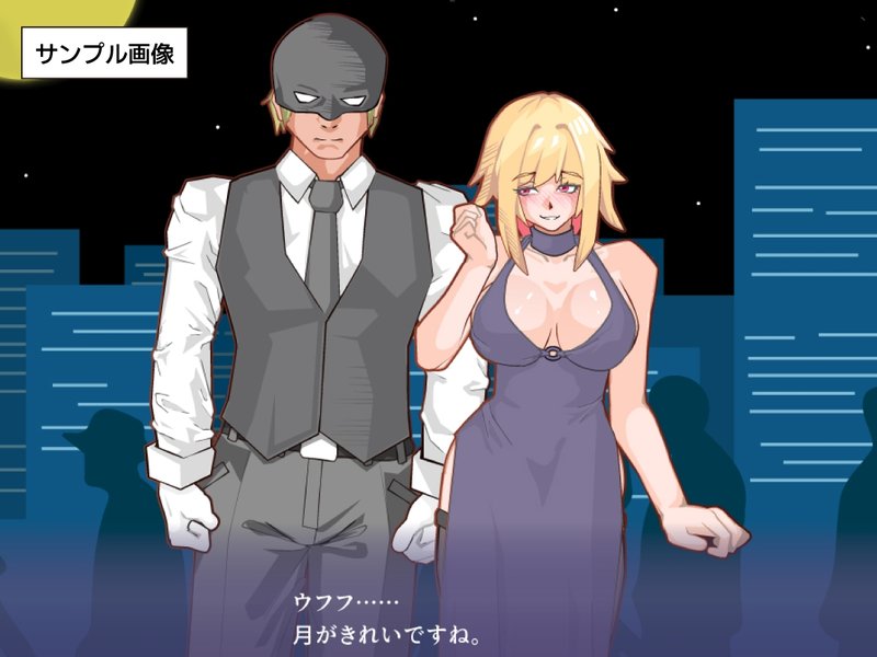 Screenshot 7 from Bitchy Clan's Mansion