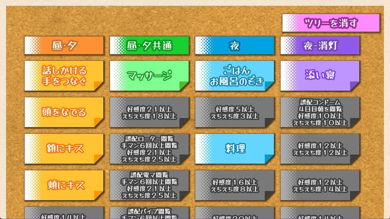 Screenshot 10 from Otaku Elf Cohabitation - Voice DLC