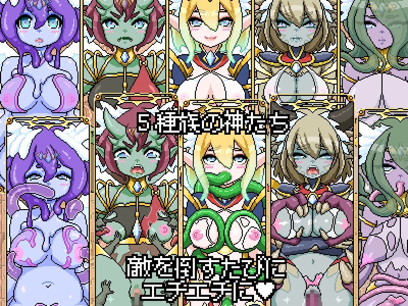 Screenshot 9 from Holy Sword and Reina