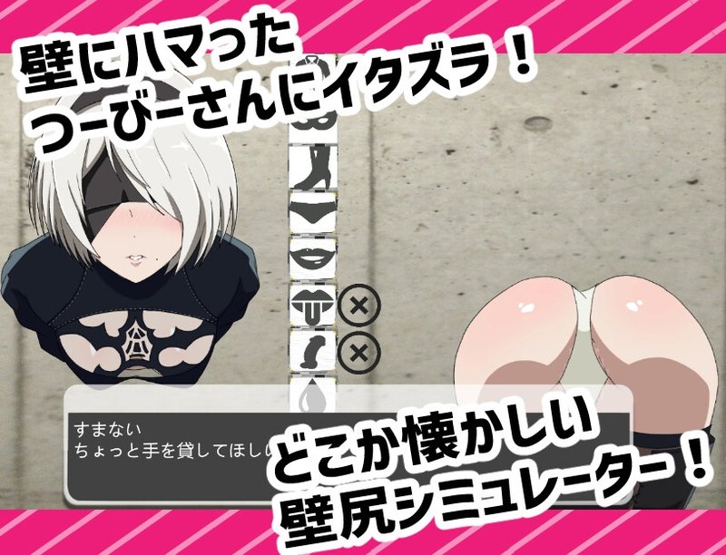 Screenshot 1 from Pull It Out! Tuby-san Edition
