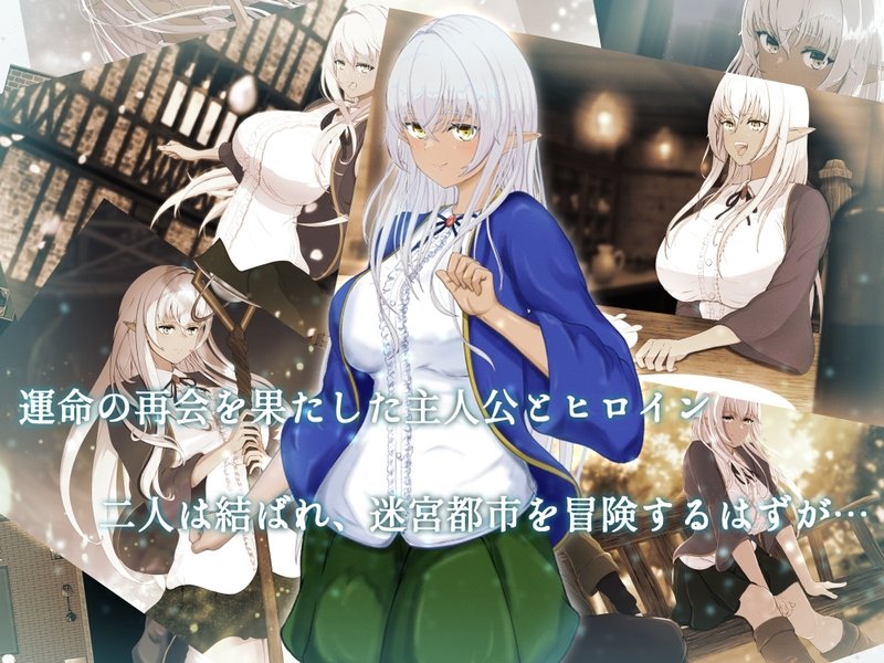 Screenshot 1 from Labyrinth of Servitude and Liberation