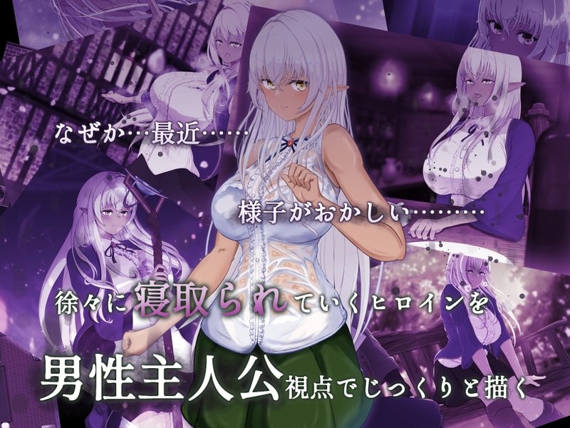 Screenshot 2 from Labyrinth of Servitude and Liberation