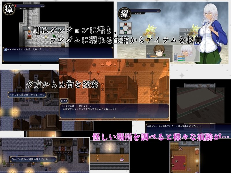 Screenshot 4 from Labyrinth of Servitude and Liberation