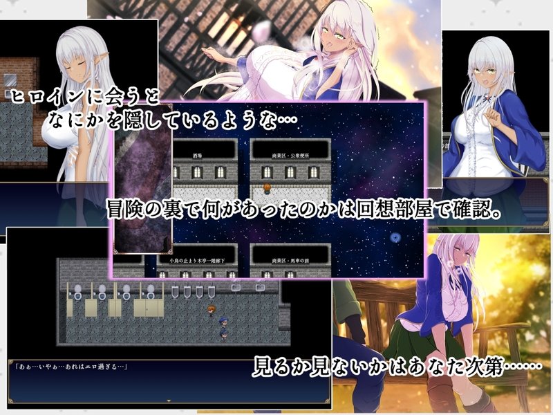 Screenshot 5 from Labyrinth of Servitude and Liberation