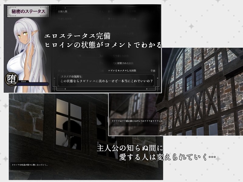 Screenshot 7 from Labyrinth of Servitude and Liberation