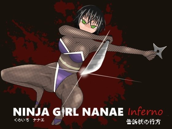 Ninja Girl Nanae Inferno
