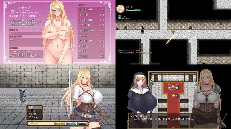 Screenshot 9 from Kingdom Knight Regina