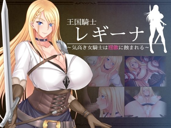 Kingdom Knight Regina