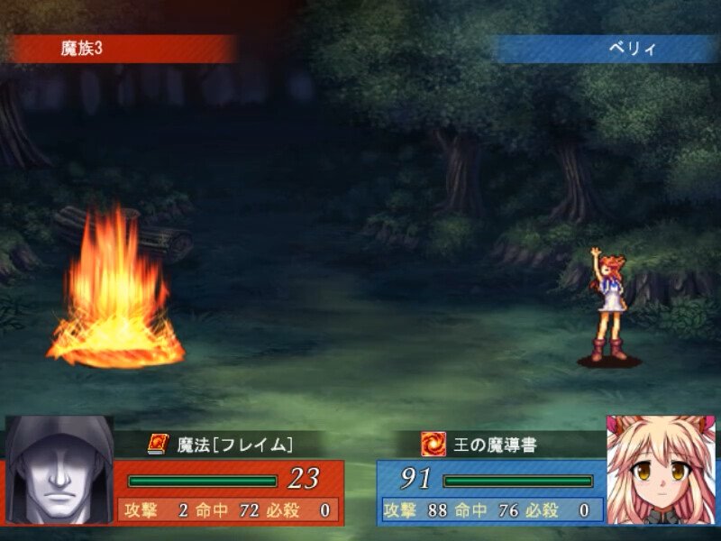 Screenshot 7 from Tales of Virginia