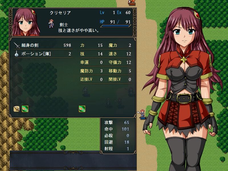 Screenshot 8 from Tales of Virginia