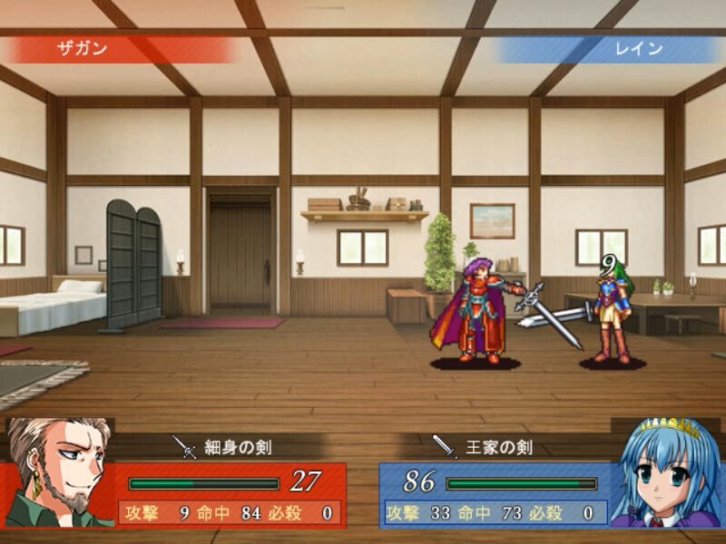 Screenshot 9 from Tales of Virginia