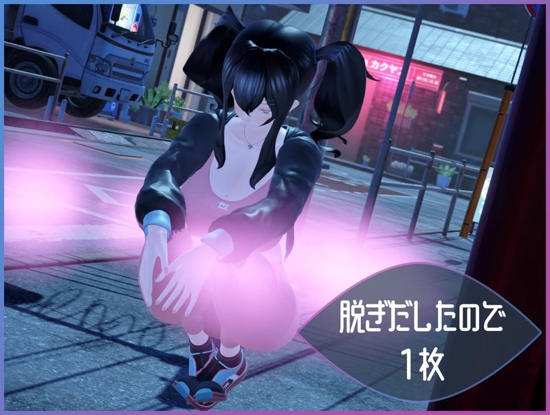 Screenshot 6 from Exhibitionist Observer