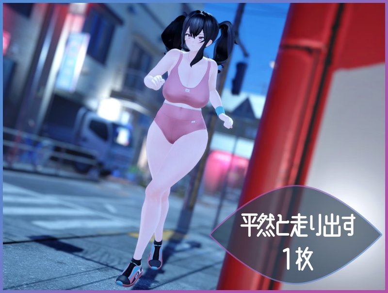 Screenshot 7 from Exhibitionist Observer
