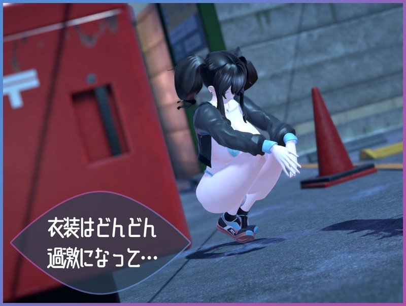 Screenshot 8 from Exhibitionist Observer