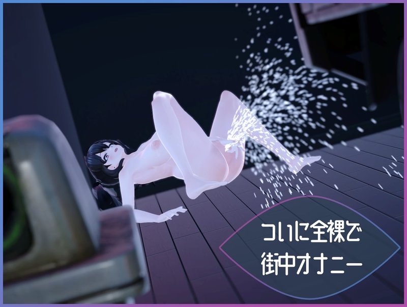 Screenshot 10 from Exhibitionist Observer