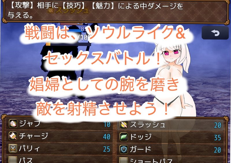 Screenshot 2 from Ishtar's Mansion