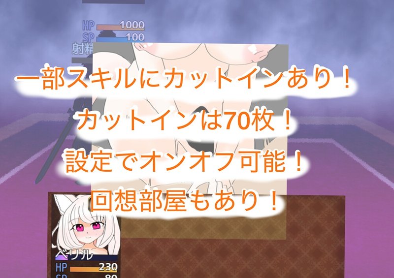 Screenshot 3 from Ishtar's Mansion
